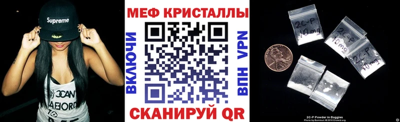 Хочу наркоту Лиски Марихуана  A PVP  Галлюциногенные грибы  КОКАИН  Меф 