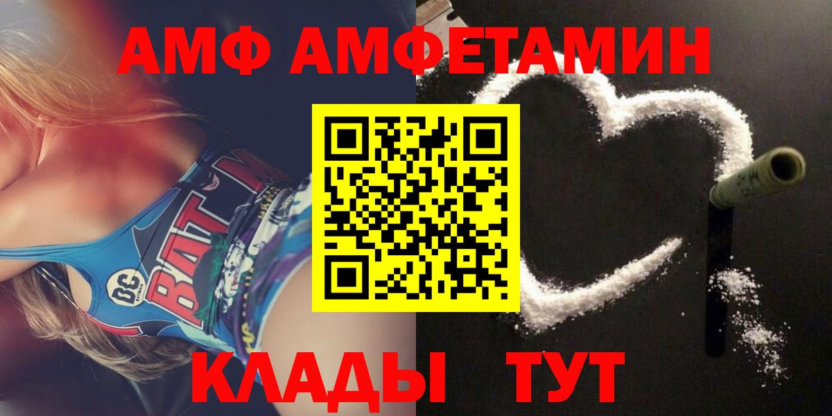 АМФЕТАМИН VHQ Лиски