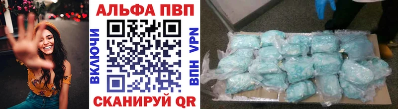 Альфа ПВП Соль MEGA зеркало Лиски дарнет шоп