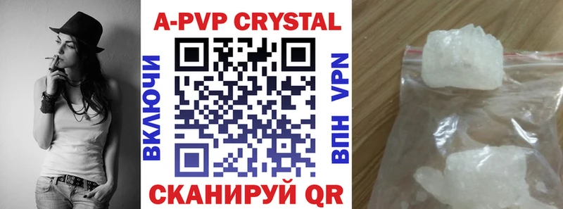 А ПВП крисы CK Лиски