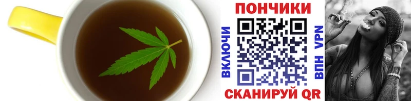 купить наркотик  Лиски  Печенье с ТГК конопля 
