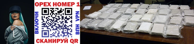 Cocaine FishScale  наркошоп  Лиски 