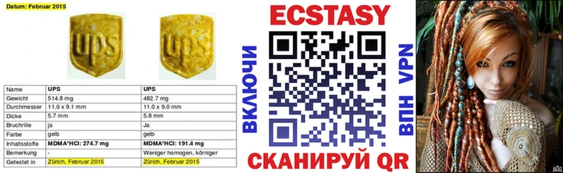 купить наркотики сайты  ссылка на мегу зеркало  ЭКСТАЗИ Cube  Лиски 