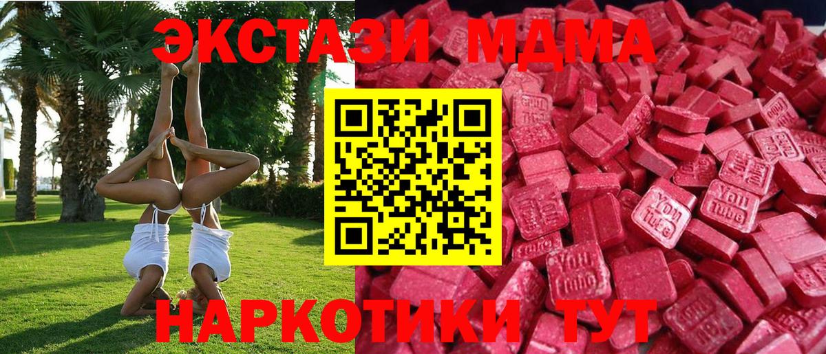 Ecstasy mix  Экстази mix  Лиски  Вход с VPN 