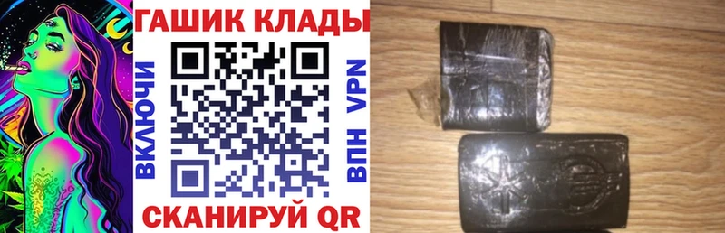 ГАШИШ гашик  Лиски 