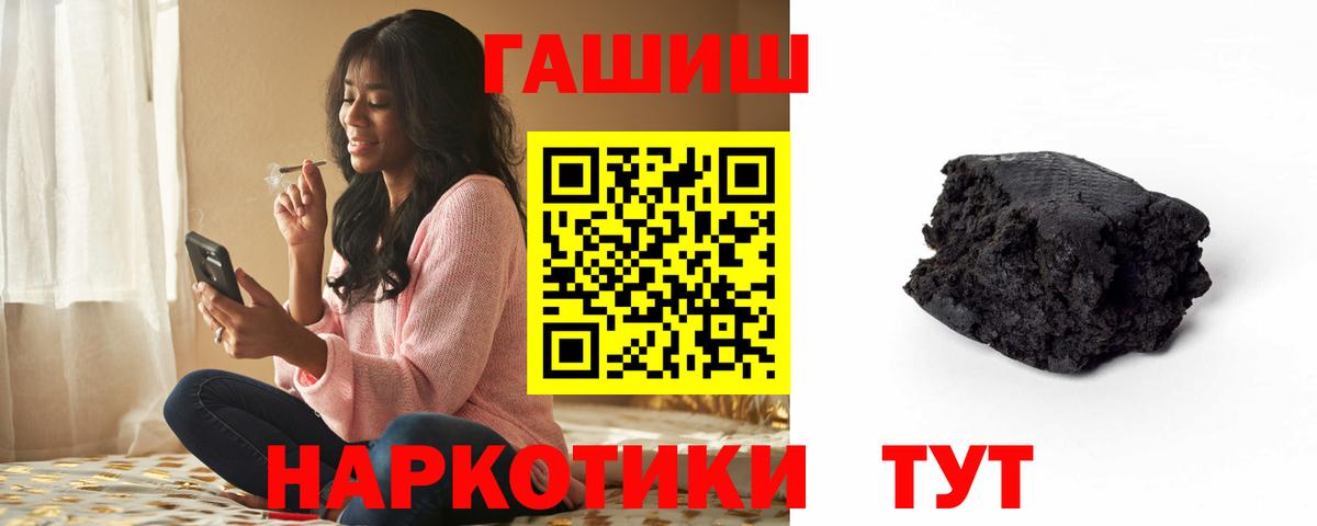 ГАШ Cannabis Лиски