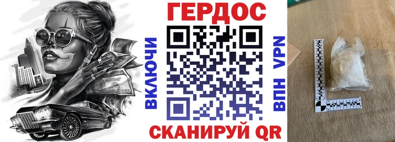 Героин Афган Лиски