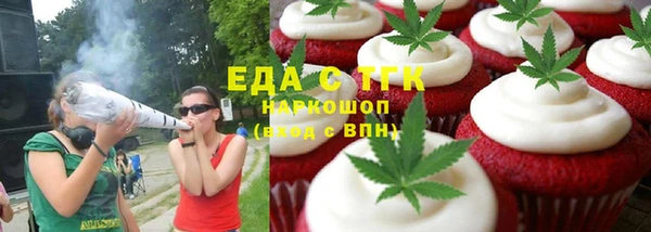 марихуана Кулебаки