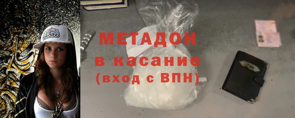 гашишное масло Куйбышев