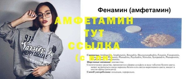 марихуана Кулебаки