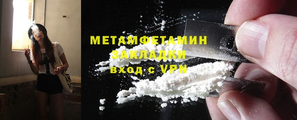 мефедрон VHQ Кукмор