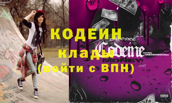 марихуана Кулебаки