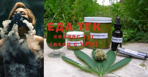 гашишное масло Куйбышев