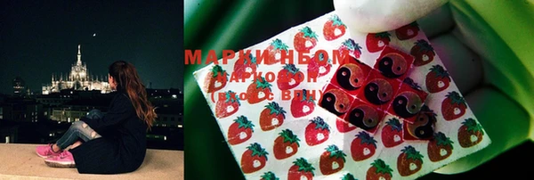 марихуана Кулебаки
