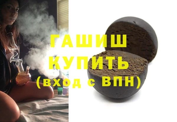гашишное масло Куйбышев