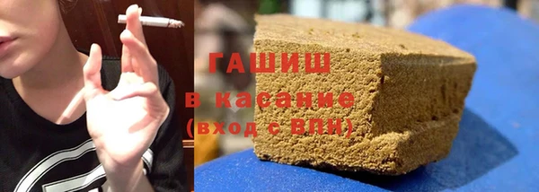гашишное масло Куйбышев
