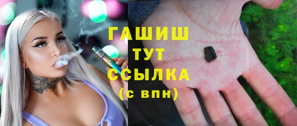 марихуана Кулебаки