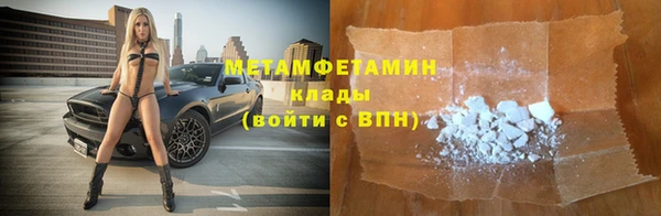 гашишное масло Куйбышев