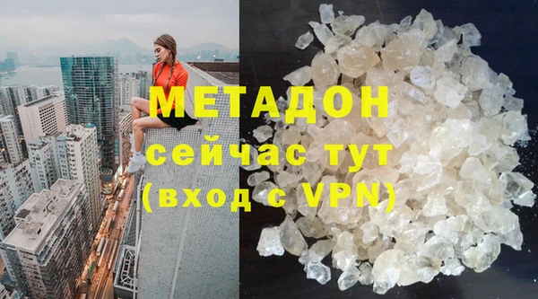 гашишное масло Куйбышев