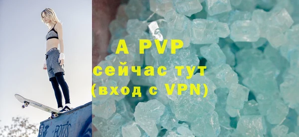 гашишное масло Куйбышев