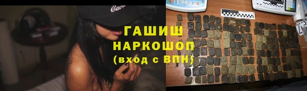 гашишное масло Куйбышев