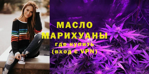 гашишное масло Куйбышев