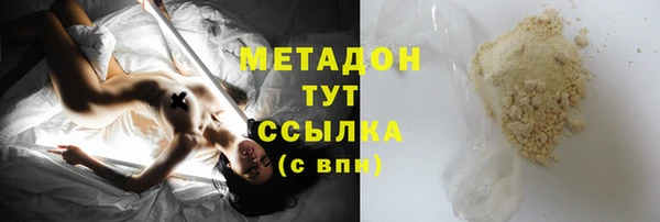 гашишное масло Куйбышев