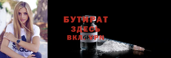 гашишное масло Куйбышев