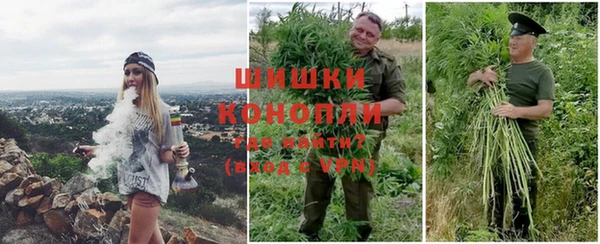 марихуана Кулебаки