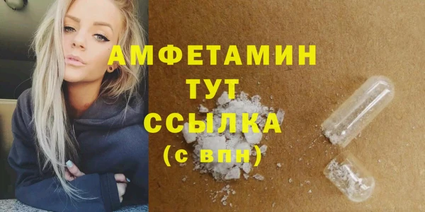 марихуана Кулебаки