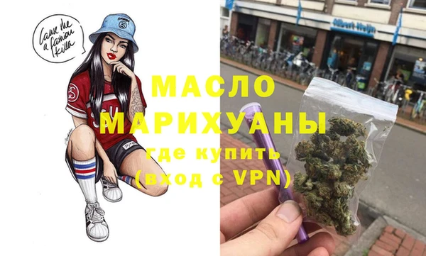 мефедрон VHQ Кукмор