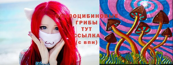 гашишное масло Куйбышев