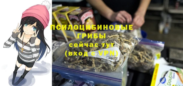 гашишное масло Куйбышев