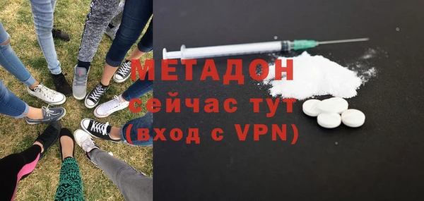 гашишное масло Куйбышев