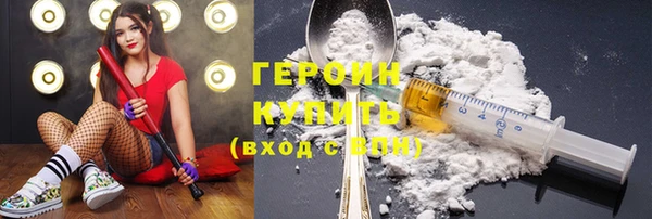 марихуана Кулебаки
