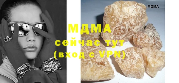 мефедрон VHQ Кукмор