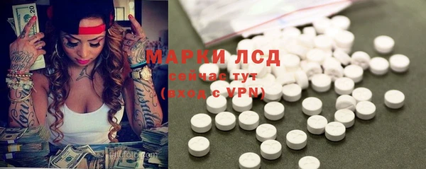 марихуана Кулебаки