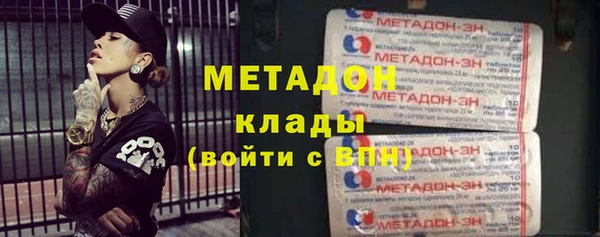 марихуана Кулебаки