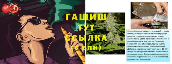 марихуана Кулебаки
