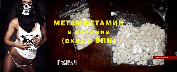 марихуана Кулебаки