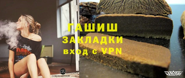гашишное масло Куйбышев