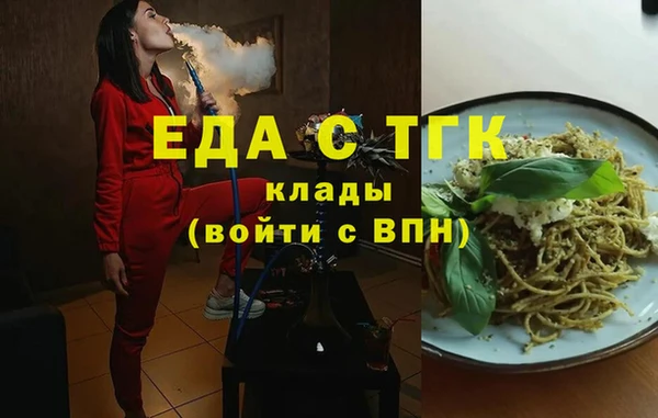 мефедрон VHQ Кукмор