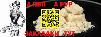 jwh Кандалакша