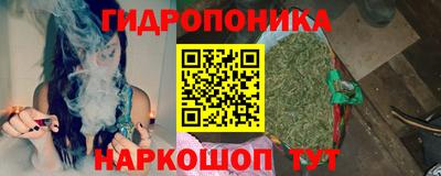 марихуана Канаш