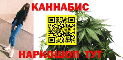 марихуана Канаш