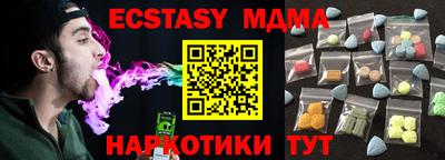 ПСИЛОЦИБИНОВЫЕ ГРИБЫ Камышлов