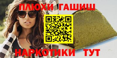 марихуана Канаш