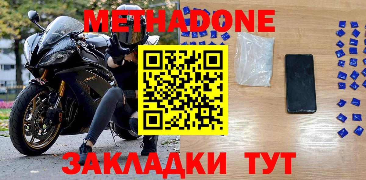 ссылка на мегу как зайти  Вход с VPN  Лиски  мориарти как зайти  МЕТАДОН мёд 