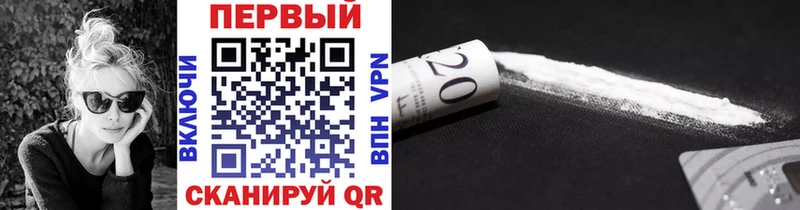 Метамфетамин кристалл  наркота  МЕГА ссылки  Лиски 