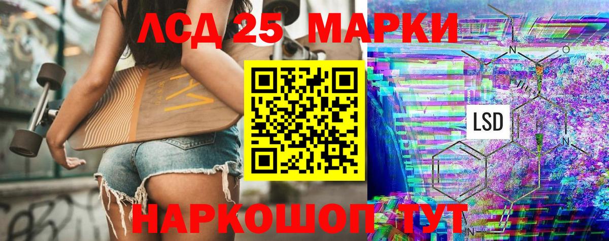 Лиски  Марки N-bome 1,5мг  Марки NBOMe  Вход с VPN 